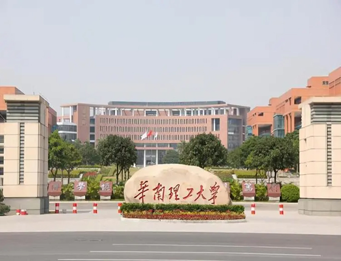 華南理工大學(xué)隔音方案
