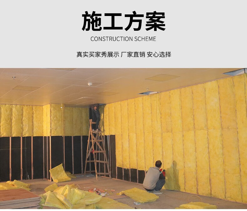 如何有效固定隔音板到墻上？專業(yè)技巧大揭秘