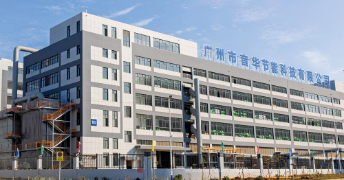 音華節(jié)能科技有限公司