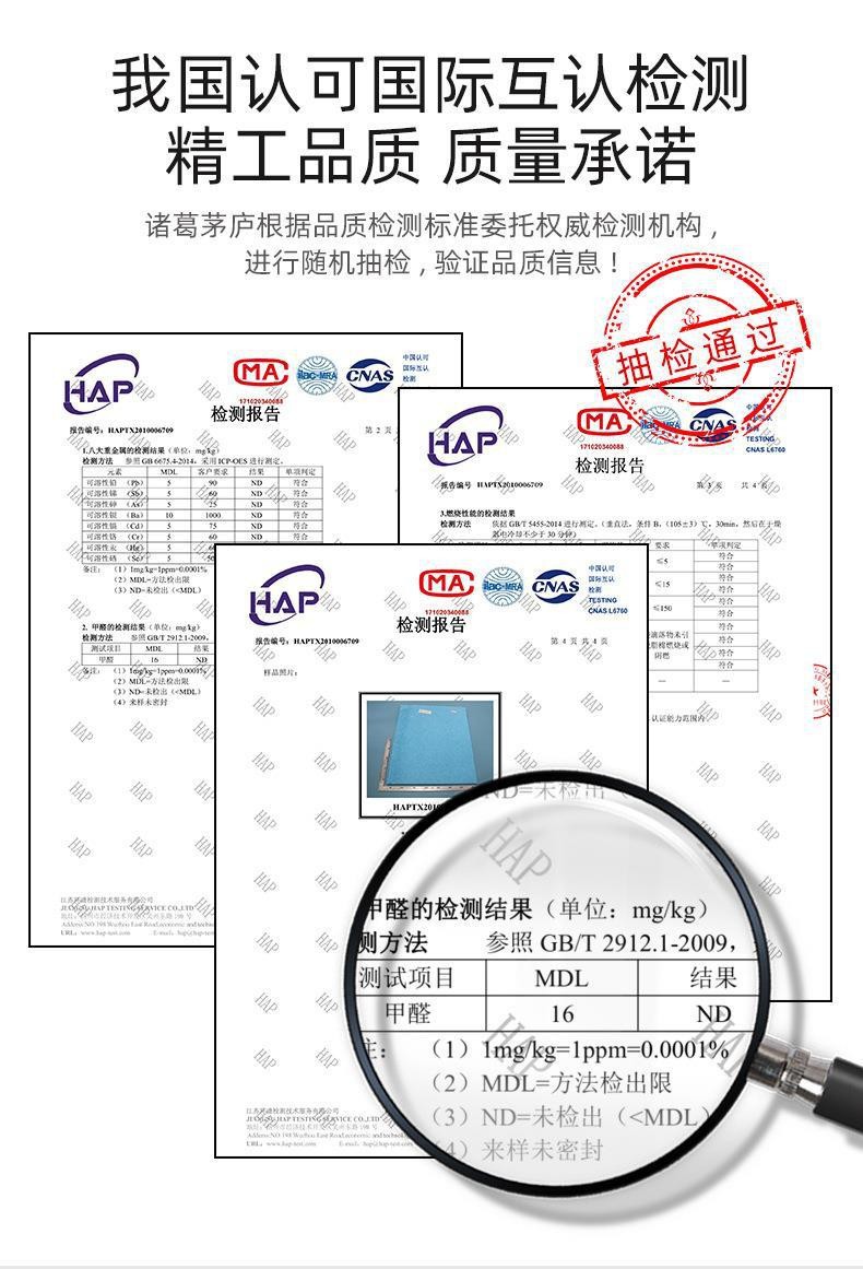 聚酯纖維吸音板檢測認(rèn)證