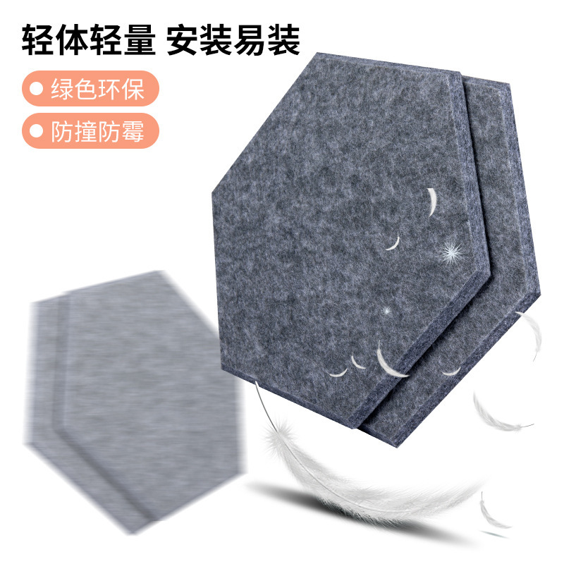 六邊形吸音板產品展示