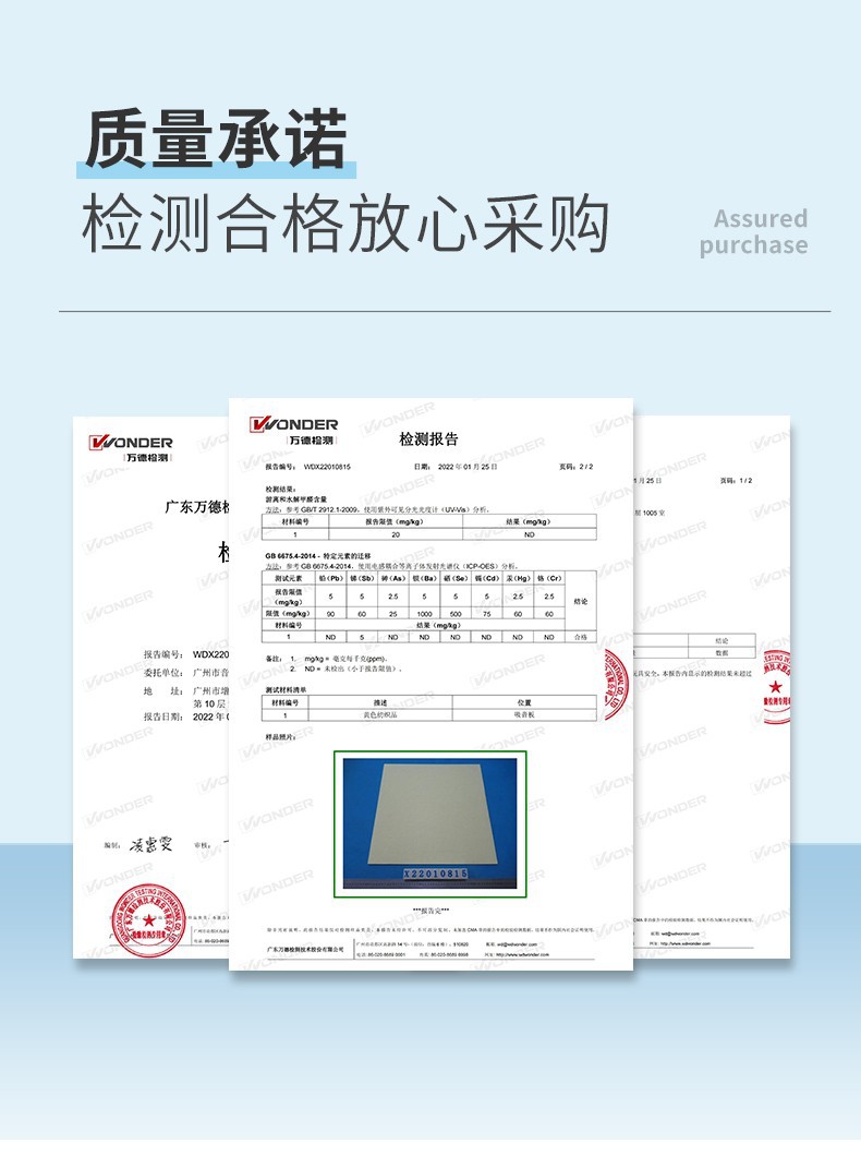 六邊形吸音板工廠資質