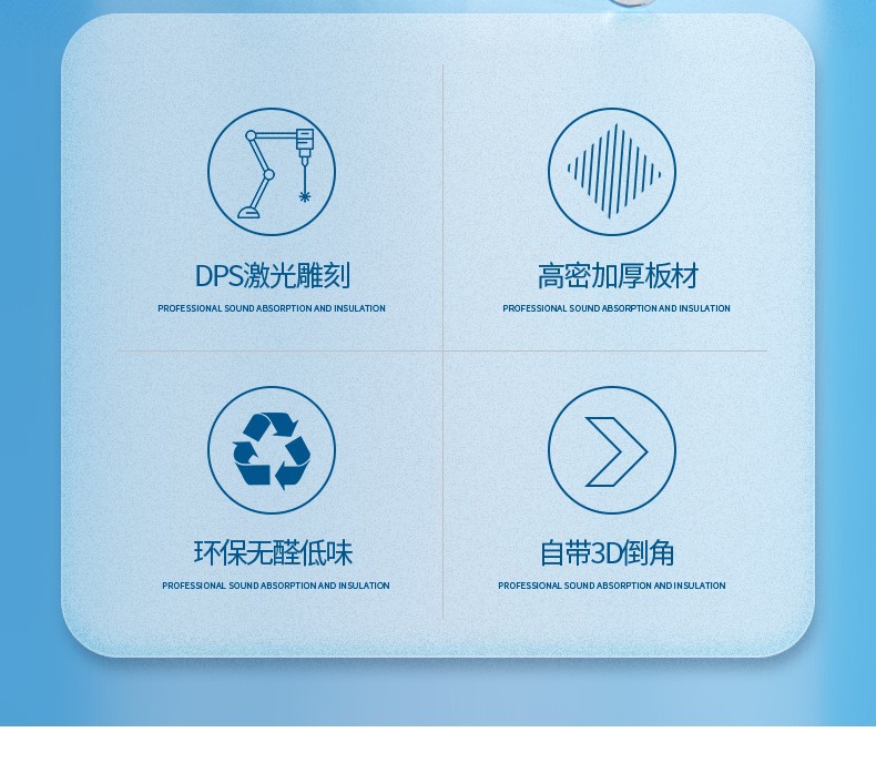 六邊形吸音板特點
