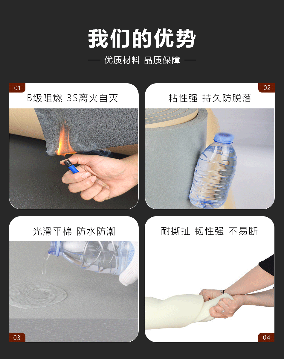 橡塑平面隔音棉產(chǎn)品優(yōu)勢