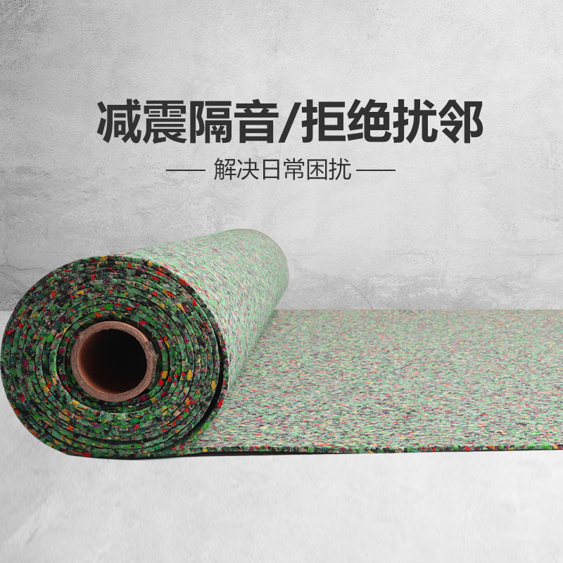 地面隔音棉的隔音效果到底有多好？