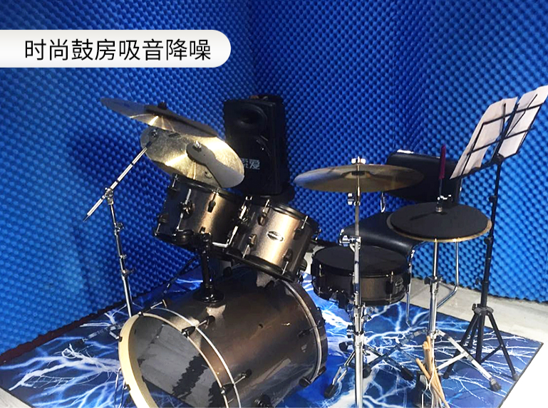 蘑菇頭吸音棉應(yīng)用案例