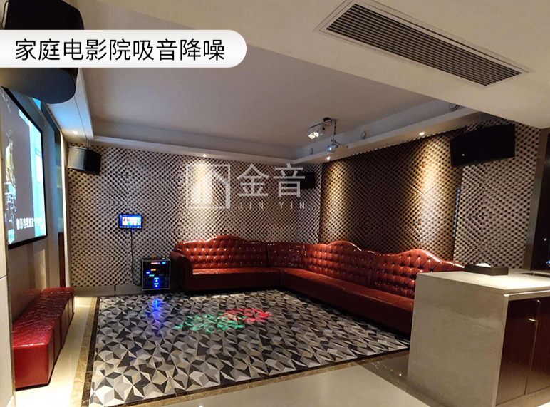 吸音棉和隔音棉的區(qū)別有哪些？家用如何選擇？