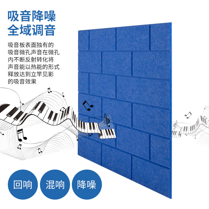  為什么吸音板能有效吸音？揭開其背后的科學原理