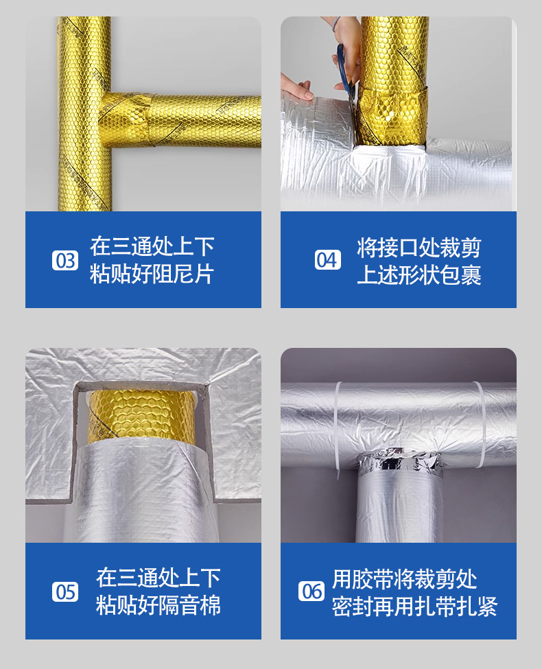 自沾膠的水管隔音棉是否會腐蝕水管？
