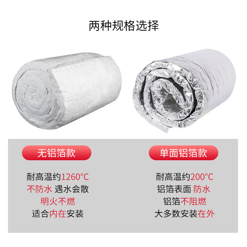 硅酸鋁保溫棉的耐溫極限與應用解析
