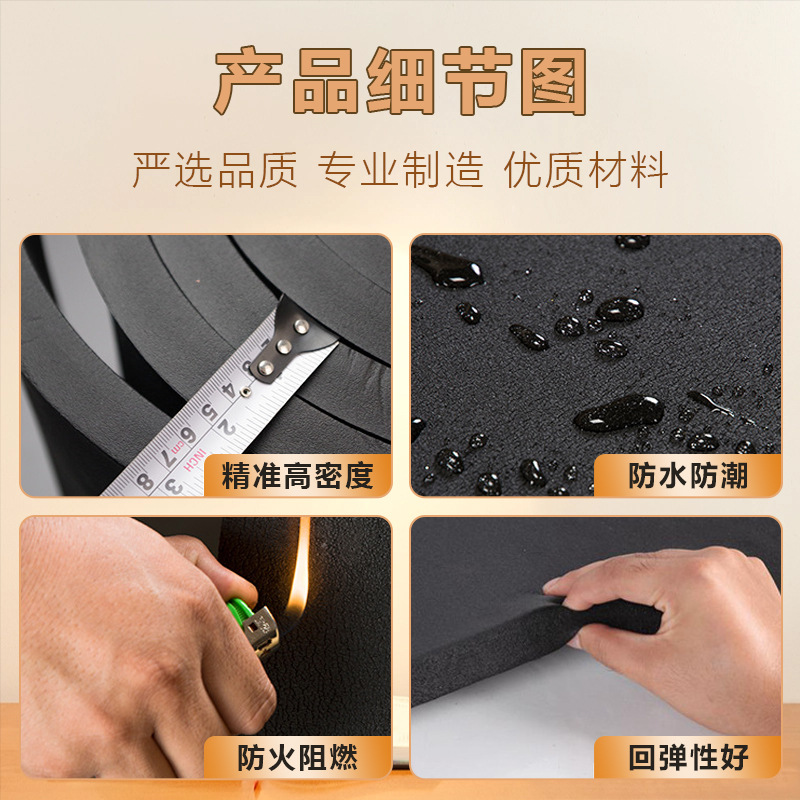橡塑保溫棉的防火等級及其應用分析