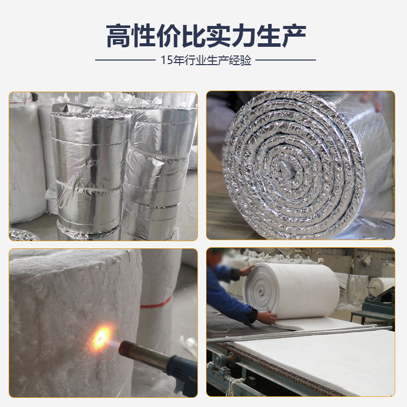 鋁箔保溫隔熱棉是效率與實用性的完美結(jié)合