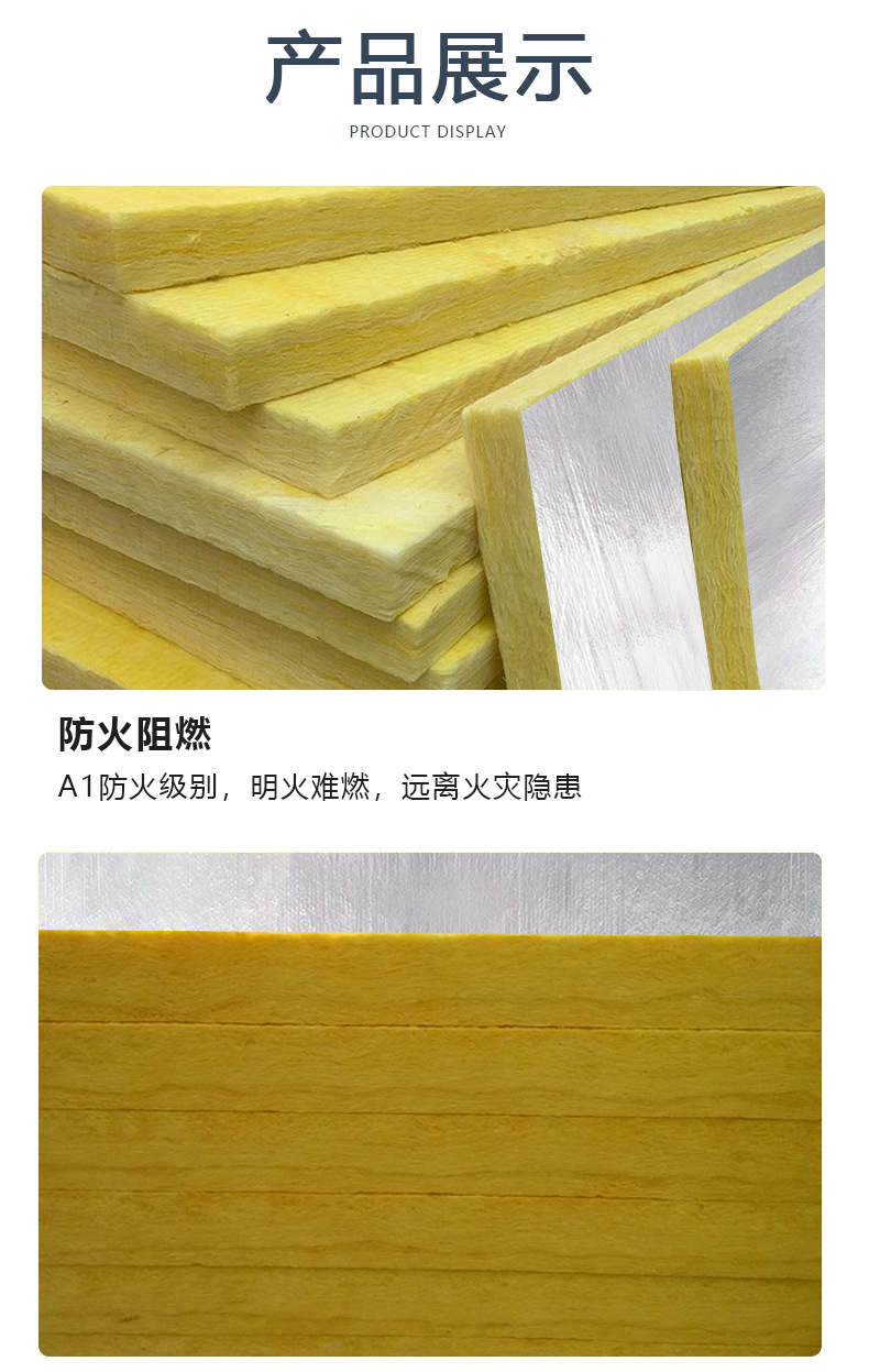 如何選擇合適厚度的玻璃纖維保溫棉板？