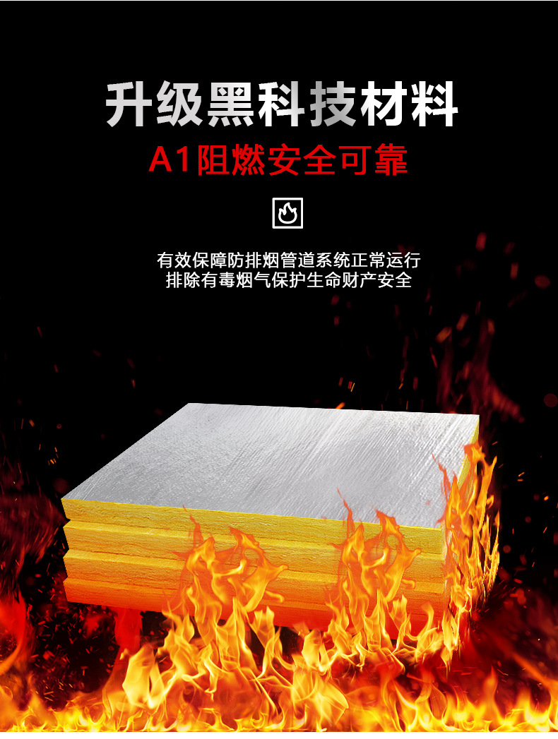鋼結(jié)構(gòu)屋面的保溫材料