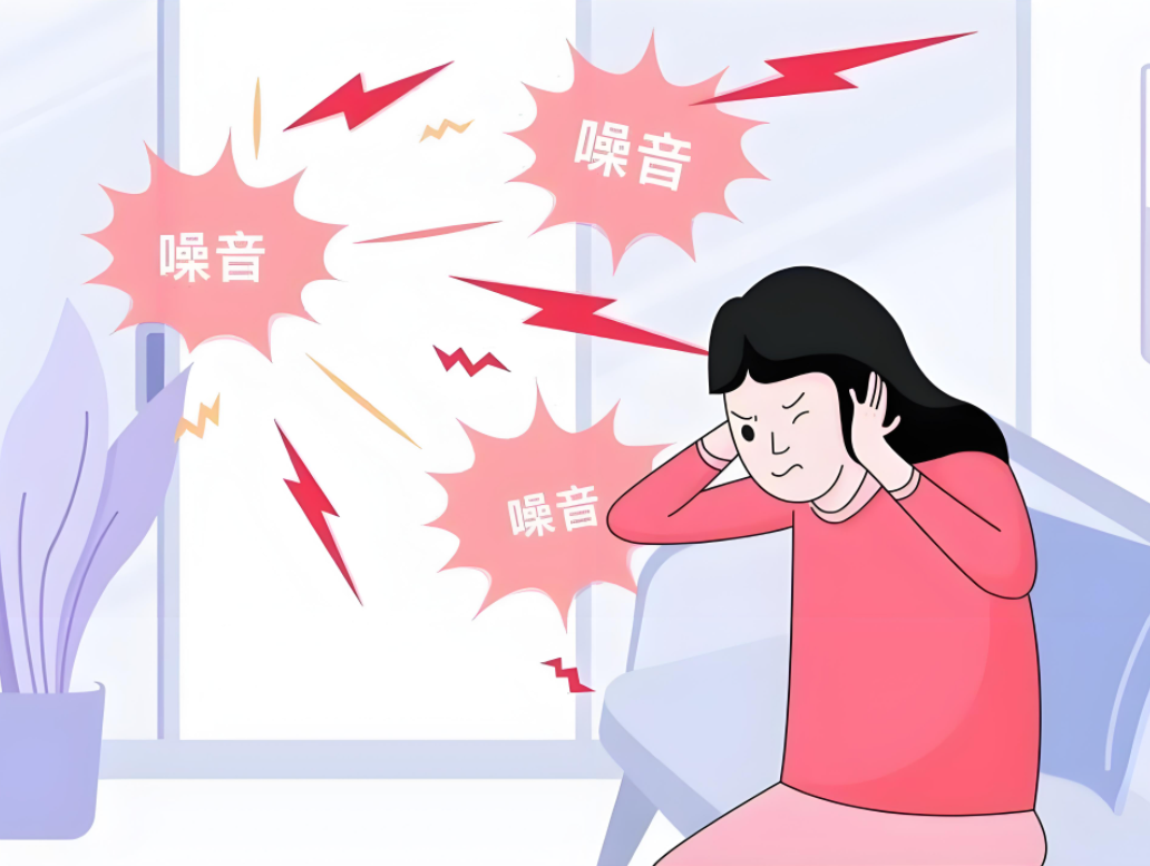 如何有效隔絕靠近馬路房屋的噪音？