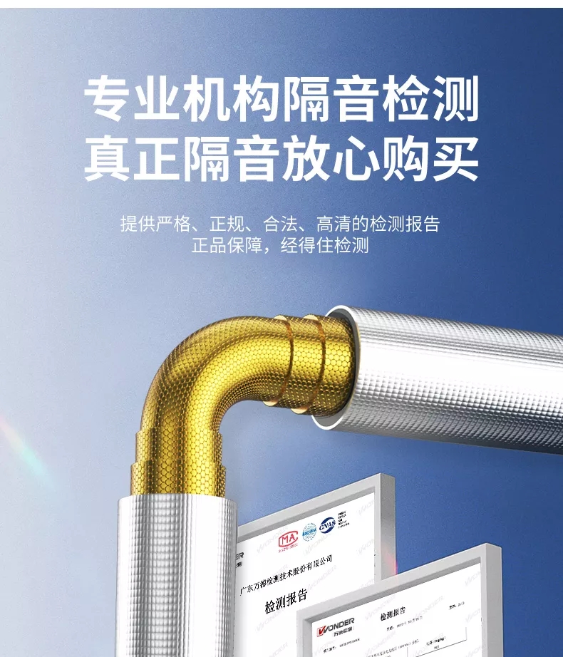 如何安裝和包裹下水管隔音棉？