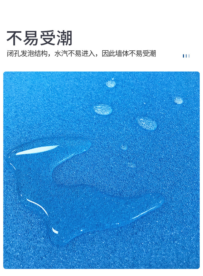 擠塑聚苯保溫板的性能特點(diǎn)