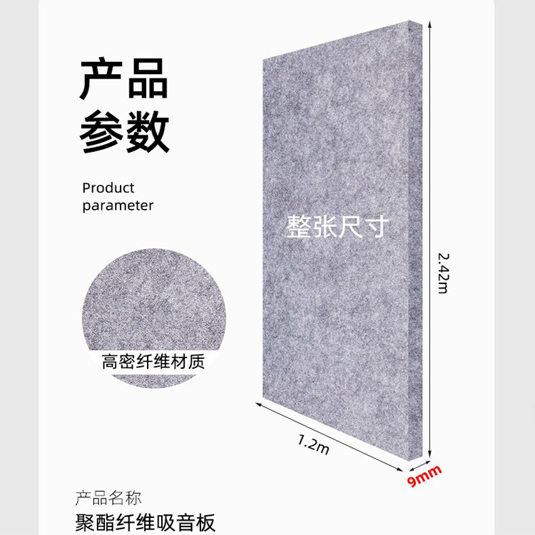 家裝新手如何選擇性價(jià)比高的隔音棉？