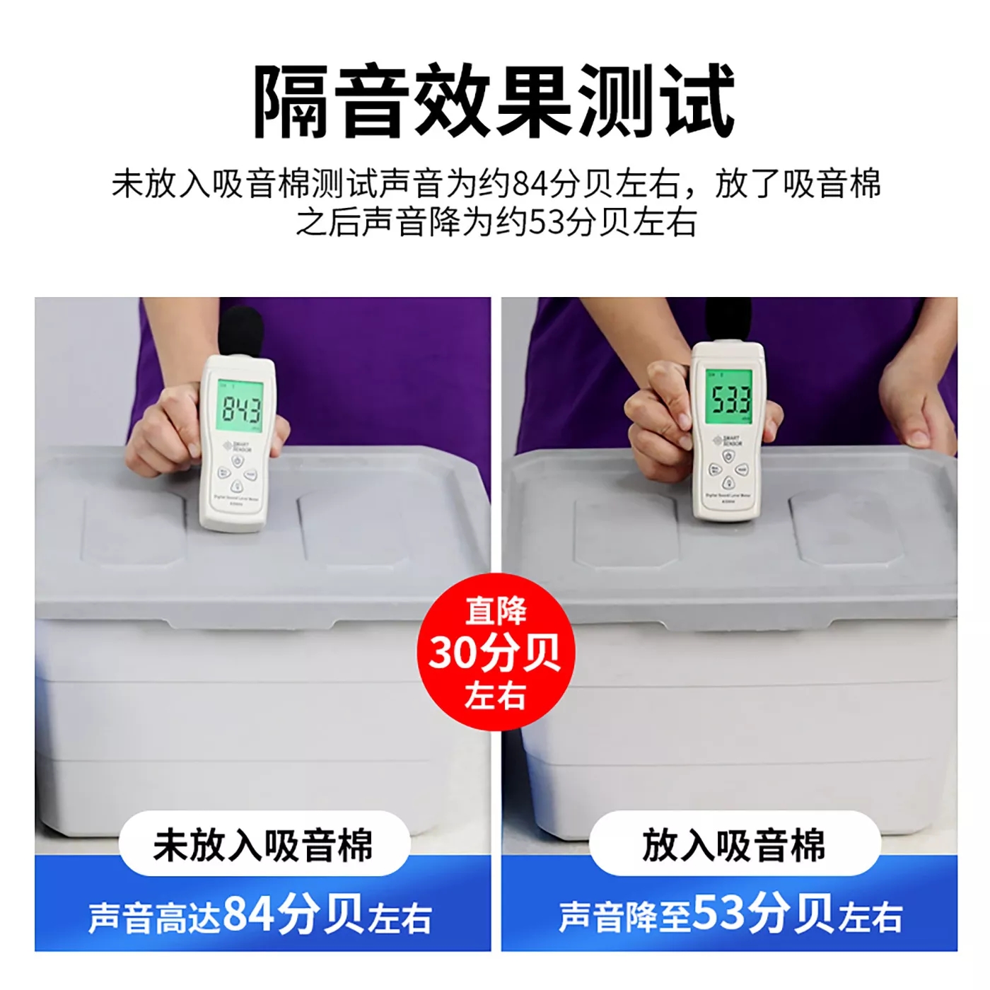如何選擇優(yōu)質隔音棉？億派隔音棉的效果評測