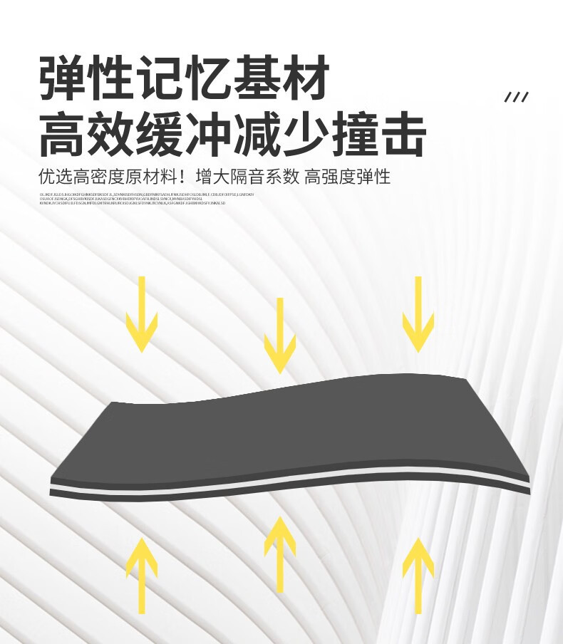 橡膠減震墊