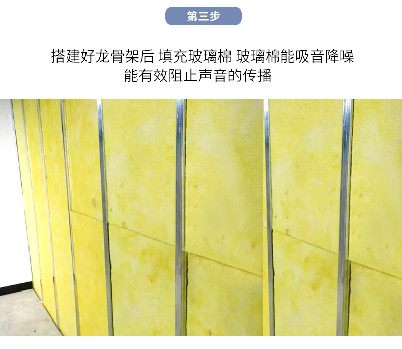 家裝隔音秘籍：龍骨隔音棉與隔音板的完美結(jié)合！