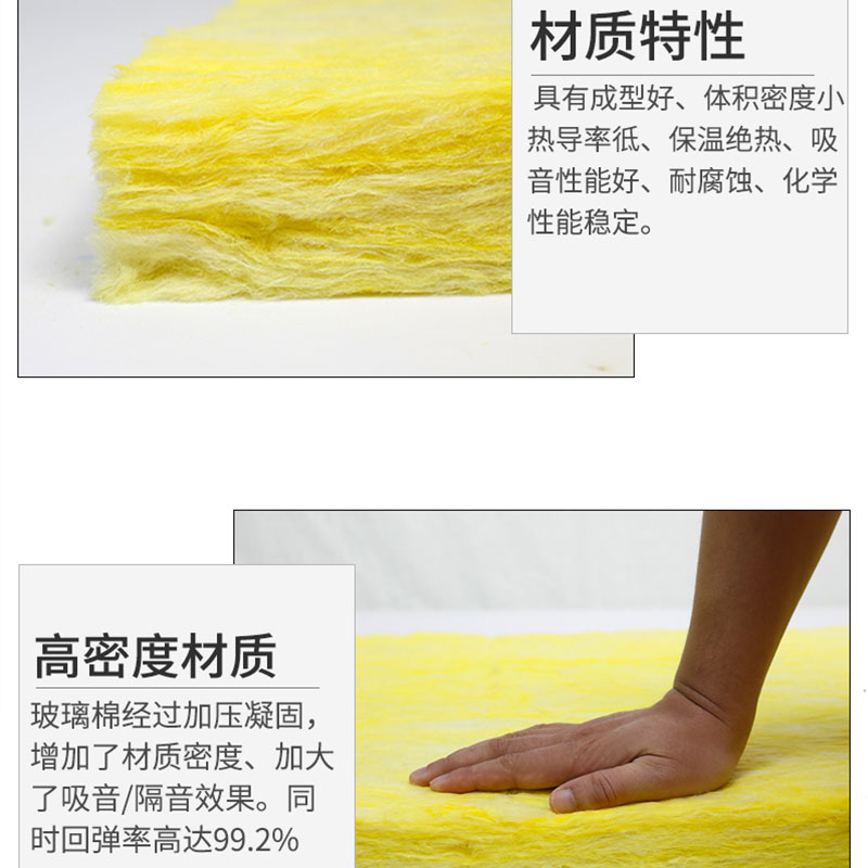 玻璃纖維隔音棉對人體有傷害嗎？