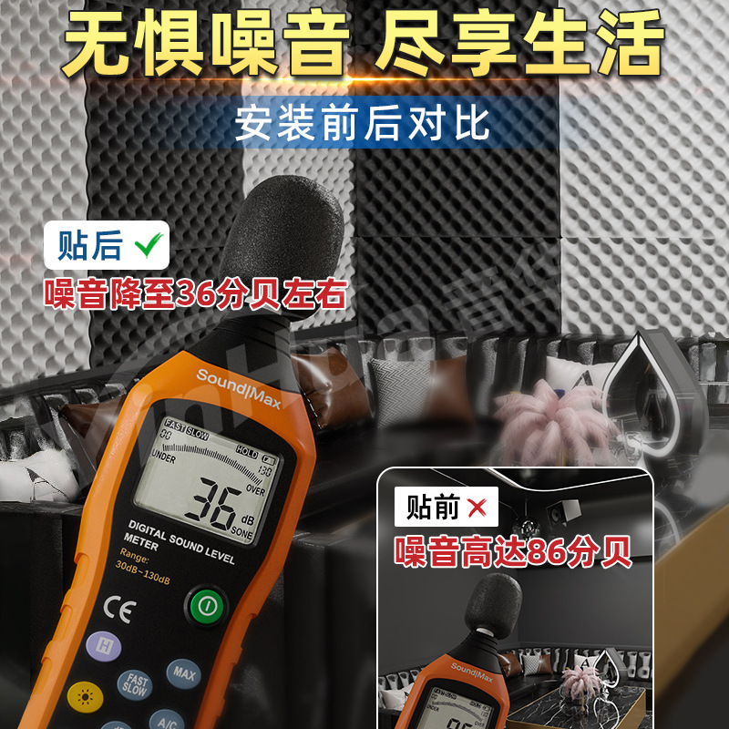 家庭隔音降噪如何選擇適合的隔音棉？