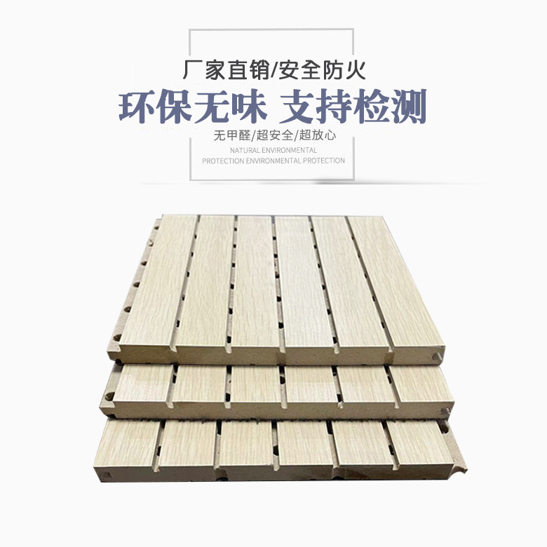 新房墻體采用實木板與隔音棉組合的可行性