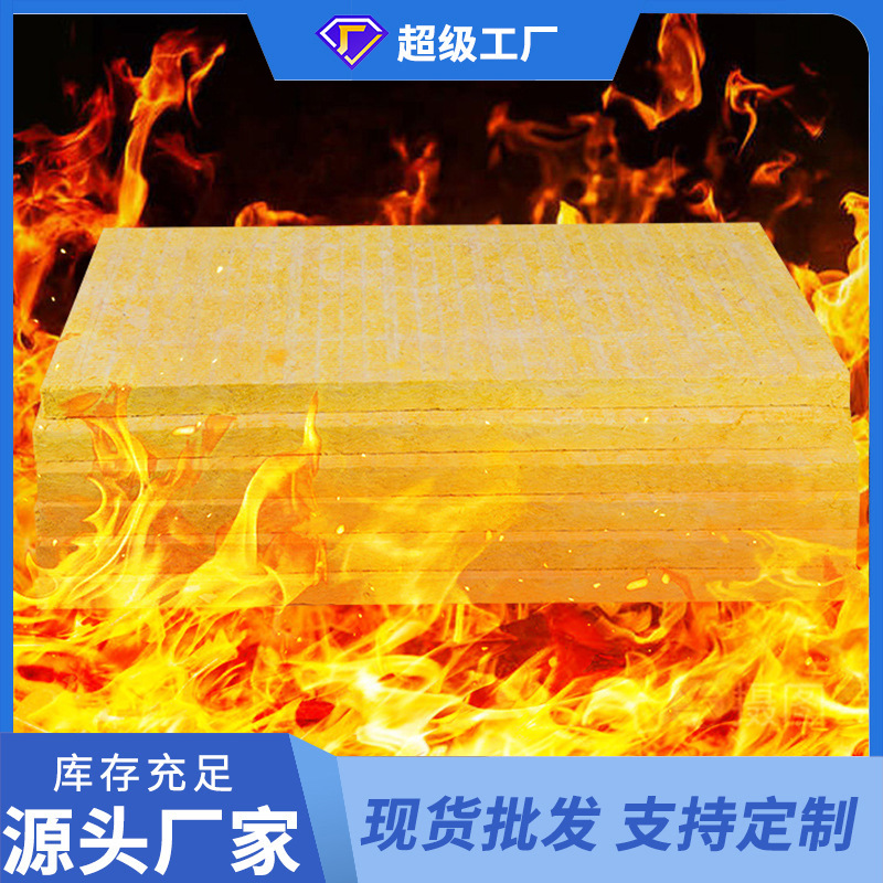 巖棉與玻璃棉哪種隔熱材料更安全？