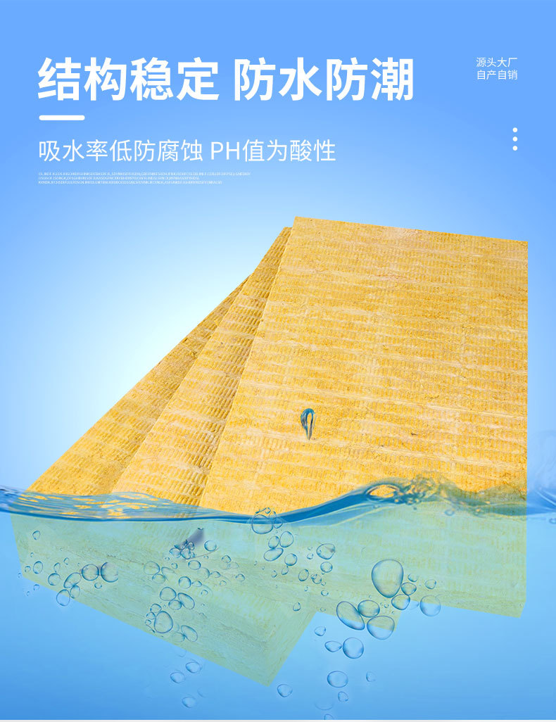 巖棉與玻璃棉，哪種材料在隔音效果上更勝一籌？