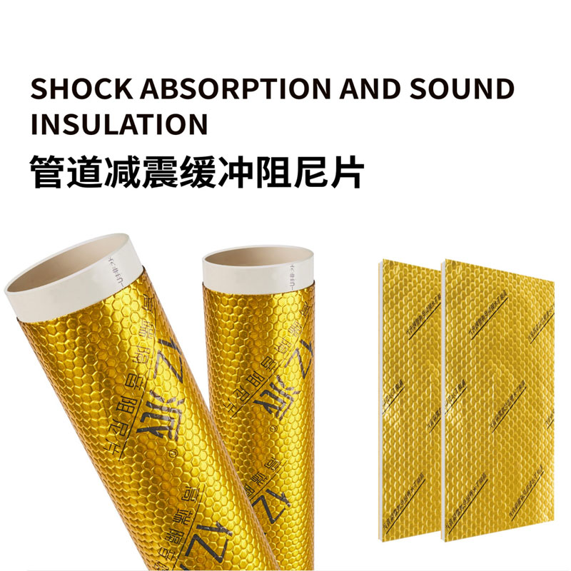 下水管噪音 下水管噪音