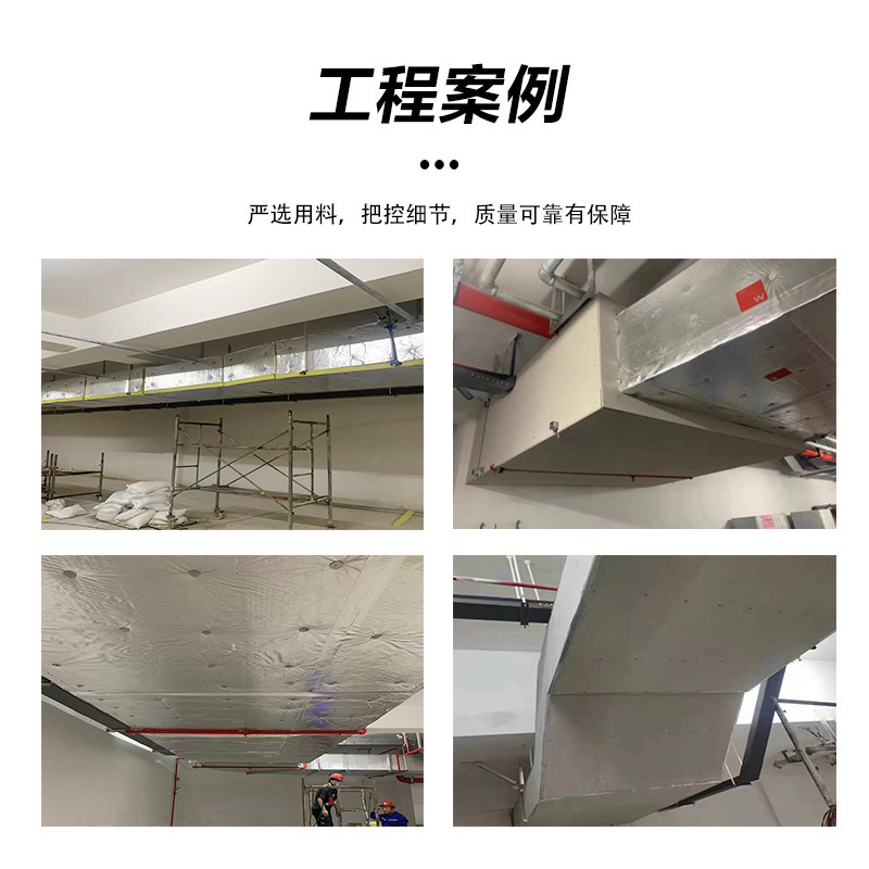 防排煙風(fēng)管保溫用什么材料？