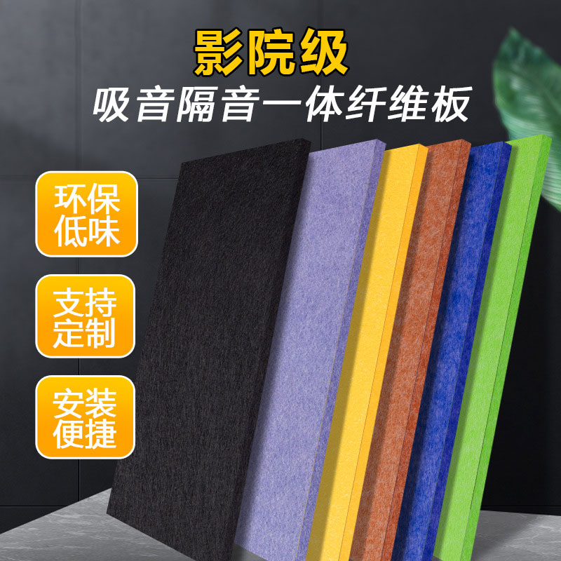 隔音棉有毒嗎？對身體有危害嗎？