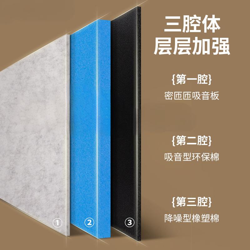 墻體自粘隔音板產(chǎn)品展示