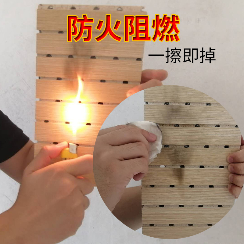 A 級防火板