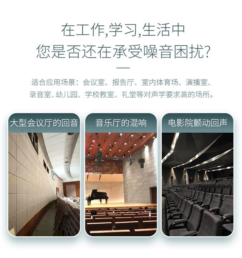噪音困擾