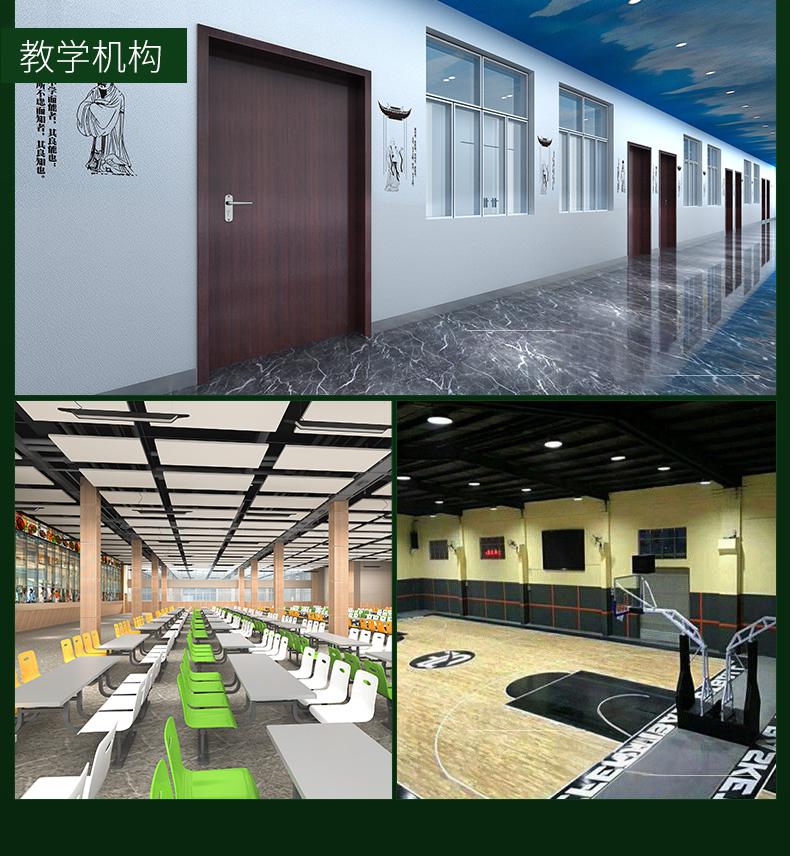 砂巖吸音板安裝案例2