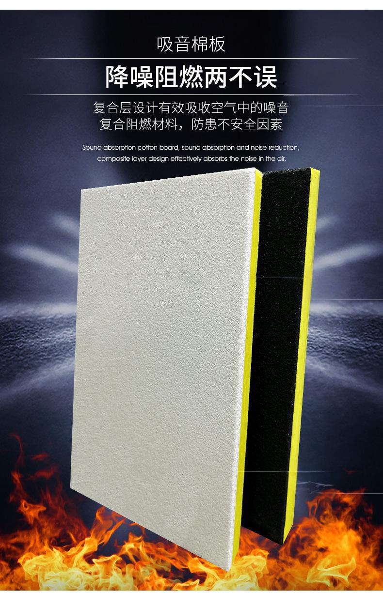 砂巖玻璃棉吸音板降噪阻燃