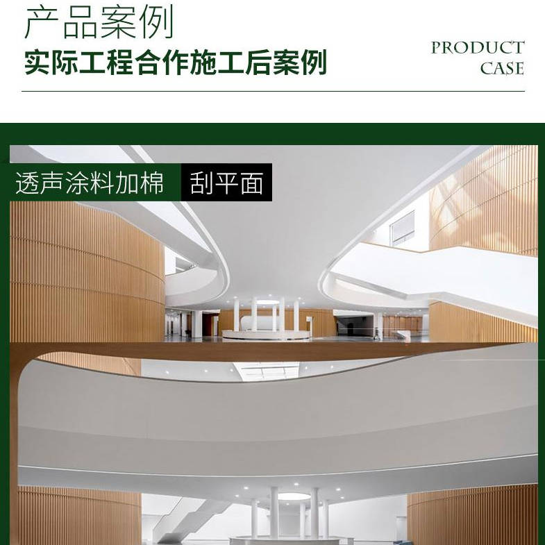砂巖玻璃棉吸音板產(chǎn)品展示