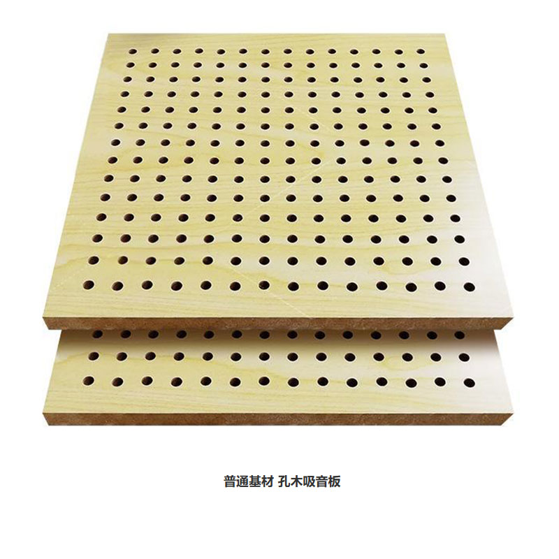 孔木吸音板產(chǎn)品展示