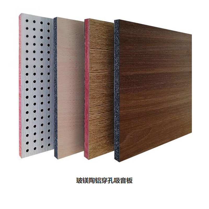 孔木吸音板產(chǎn)品展示