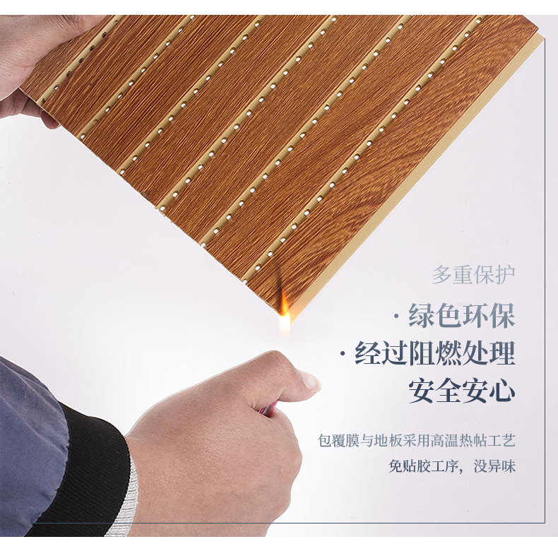 竹木纖維吸音板阻燃性