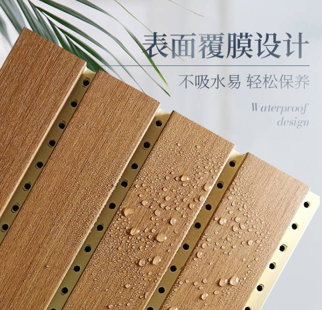竹木纖維吸音板產(chǎn)品展示