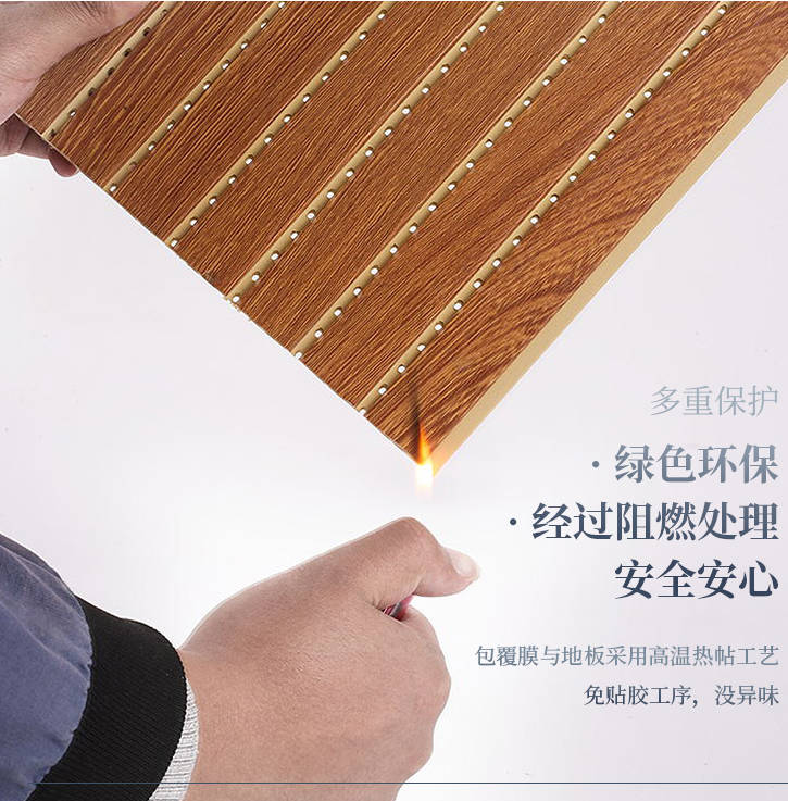 竹木纖維吸音板產(chǎn)品展示