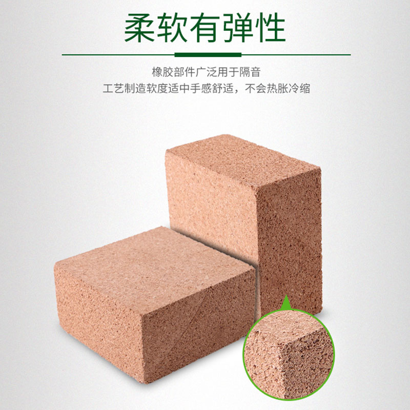 地面高分子顆粒減震磚產(chǎn)品展示