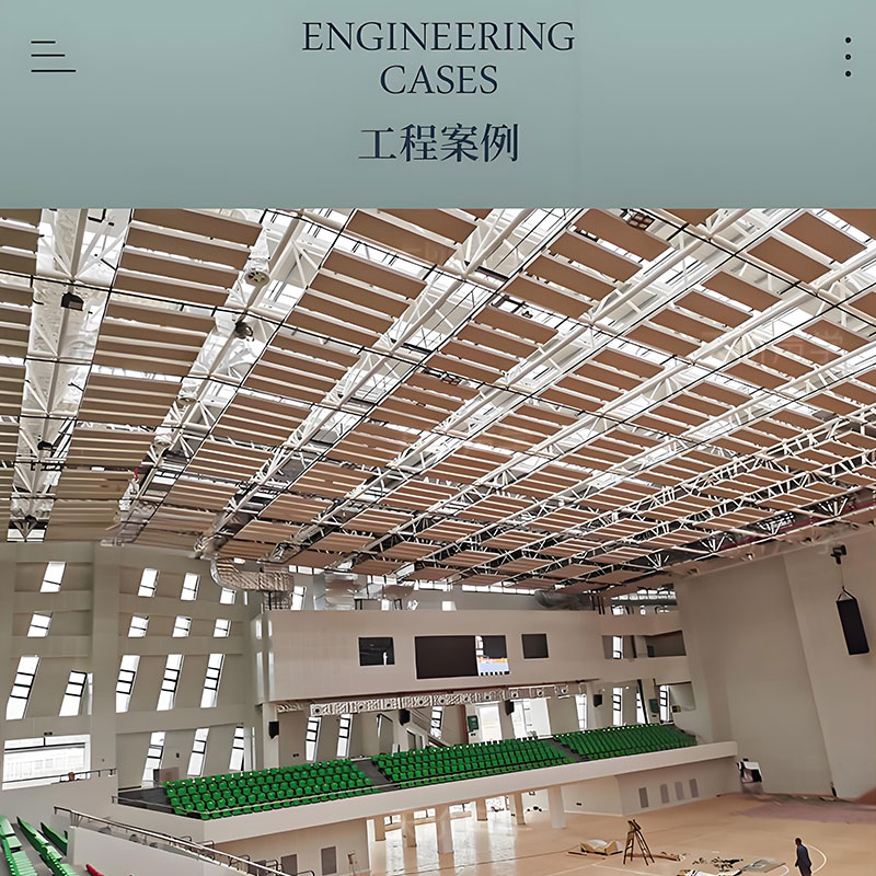 空間吸聲體產(chǎn)品展示